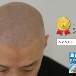 Googleの「ヘアタトゥー」検索ランキング1位獲得!