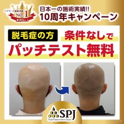 10周年キャンペーン第五弾