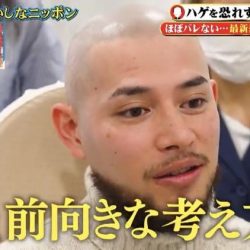 TVで紹介されました!