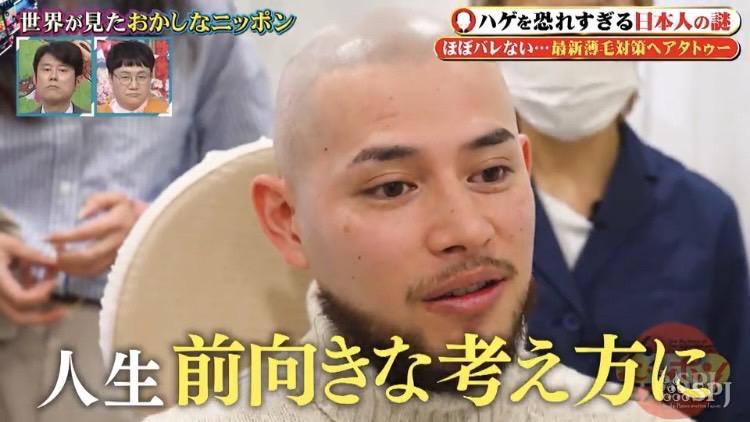 アンバサダーのナオトさん